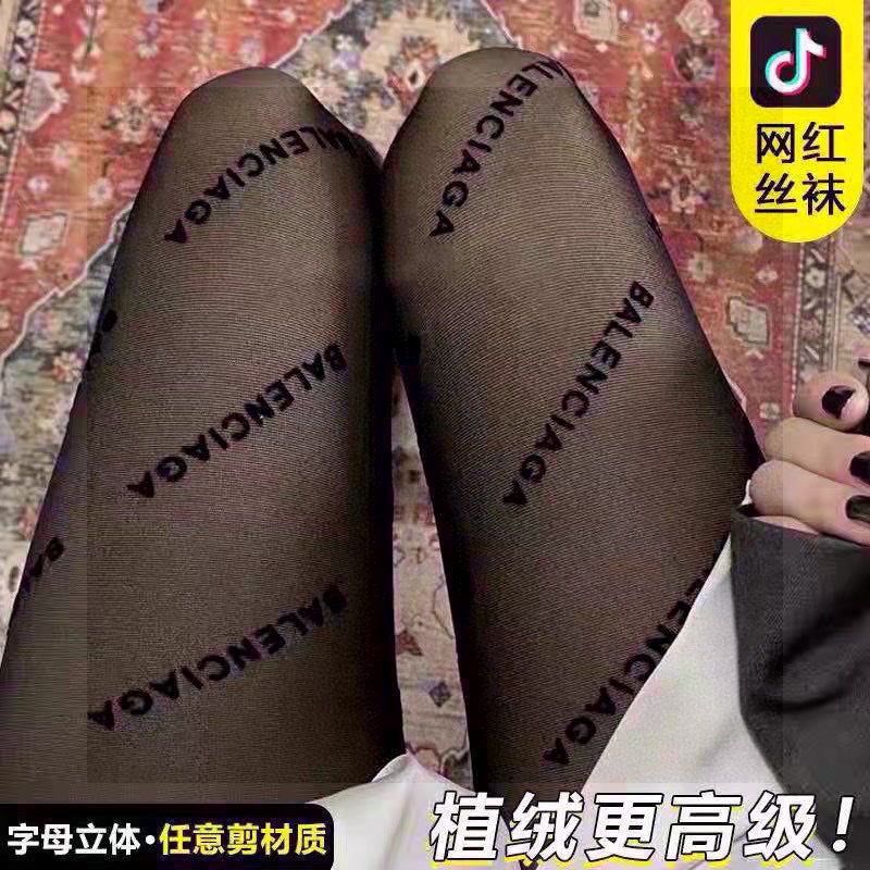 S2X113J1  Popular pantyhose   tights