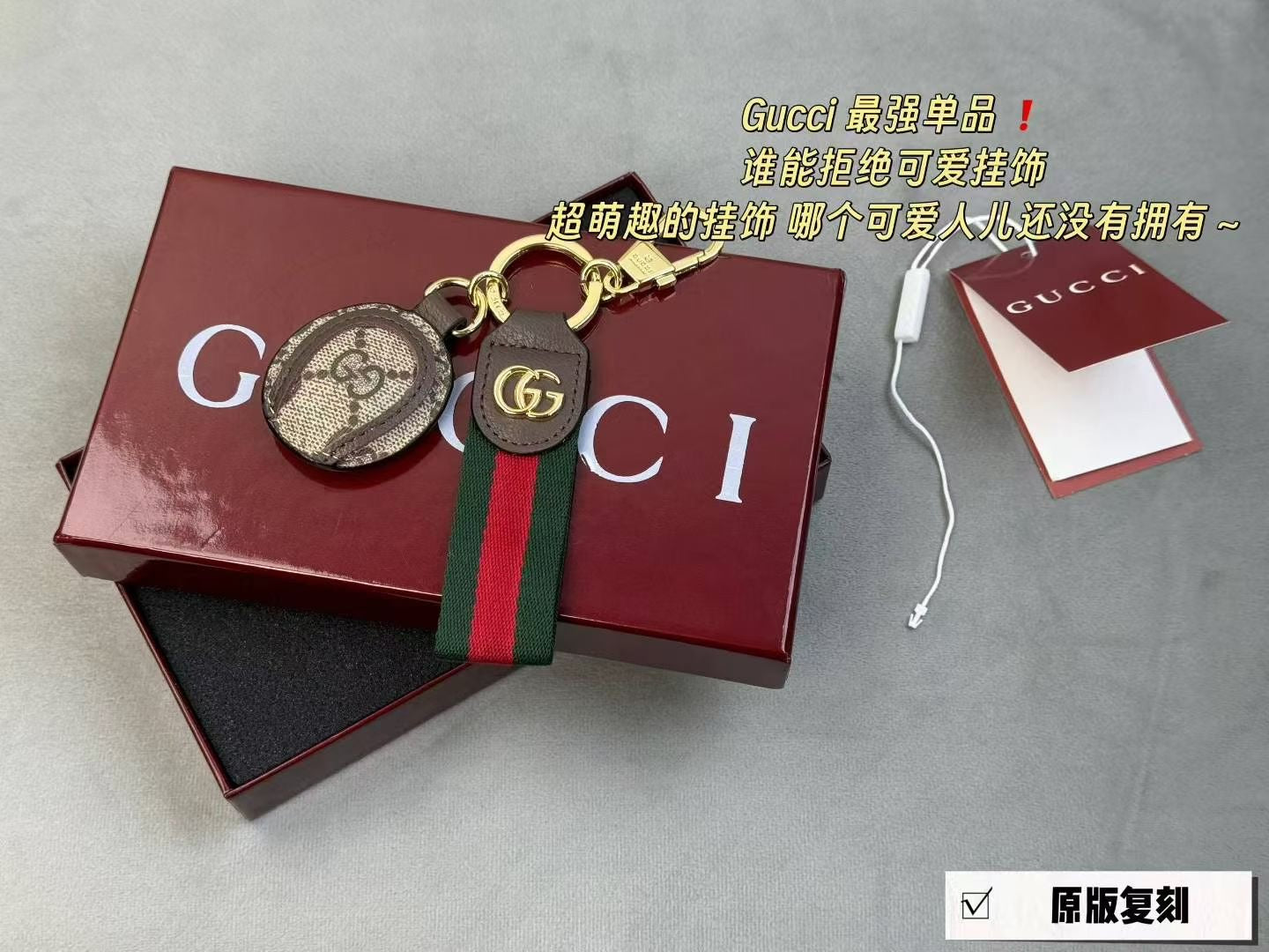 A1Z105B50 Popular bag 's charms accessories