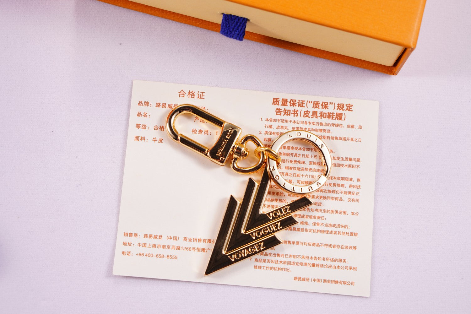 A1Z124E89  Popular key closure