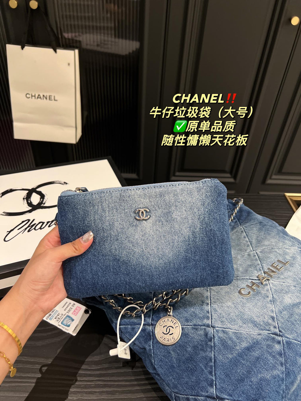 B6X73C12 Popular denim bag