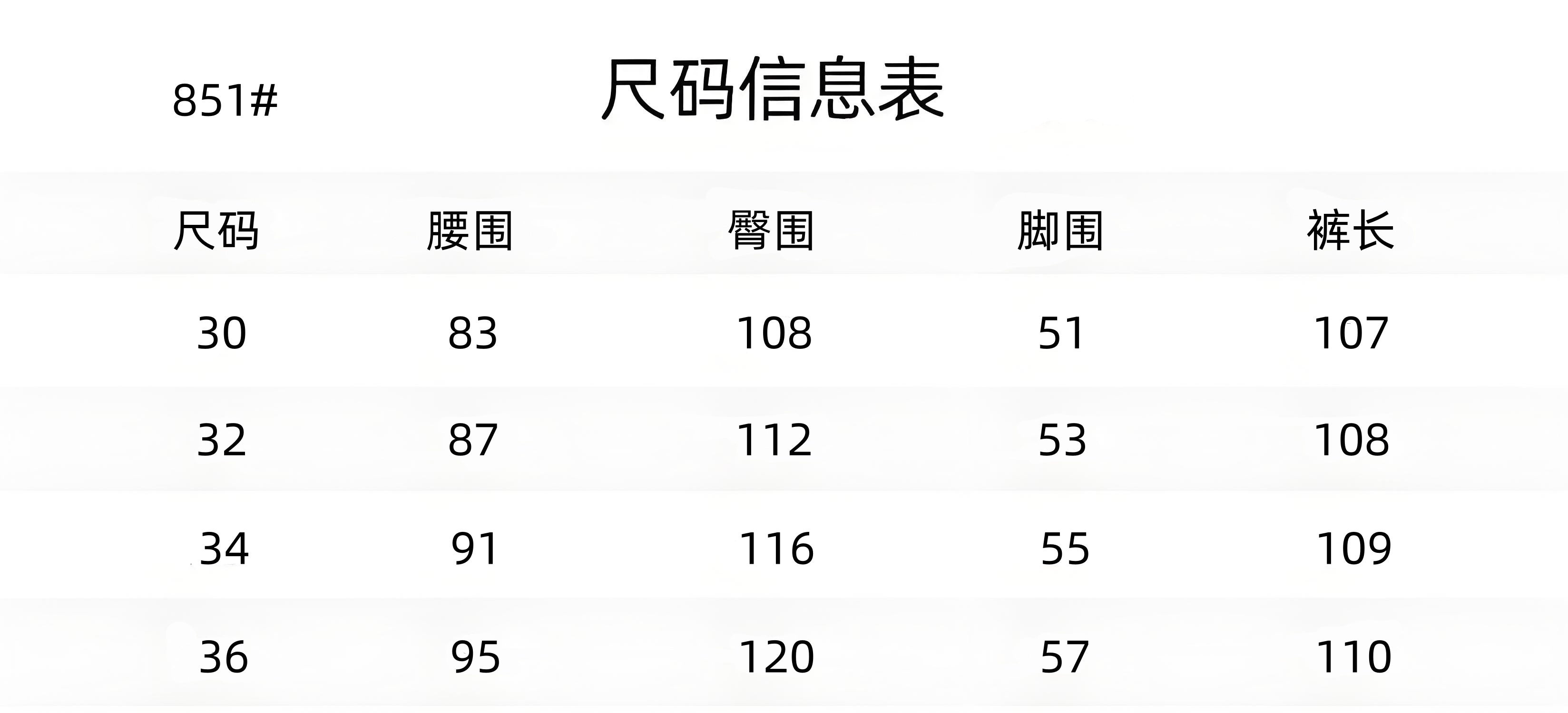 U1Z95A227 Popular Pants