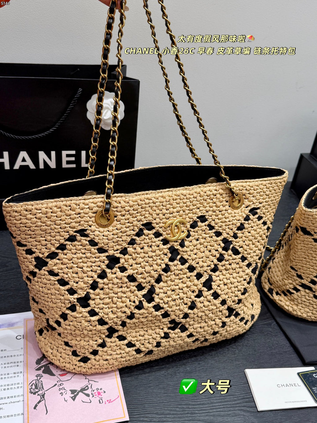 B1P36C47 Popular woven bag