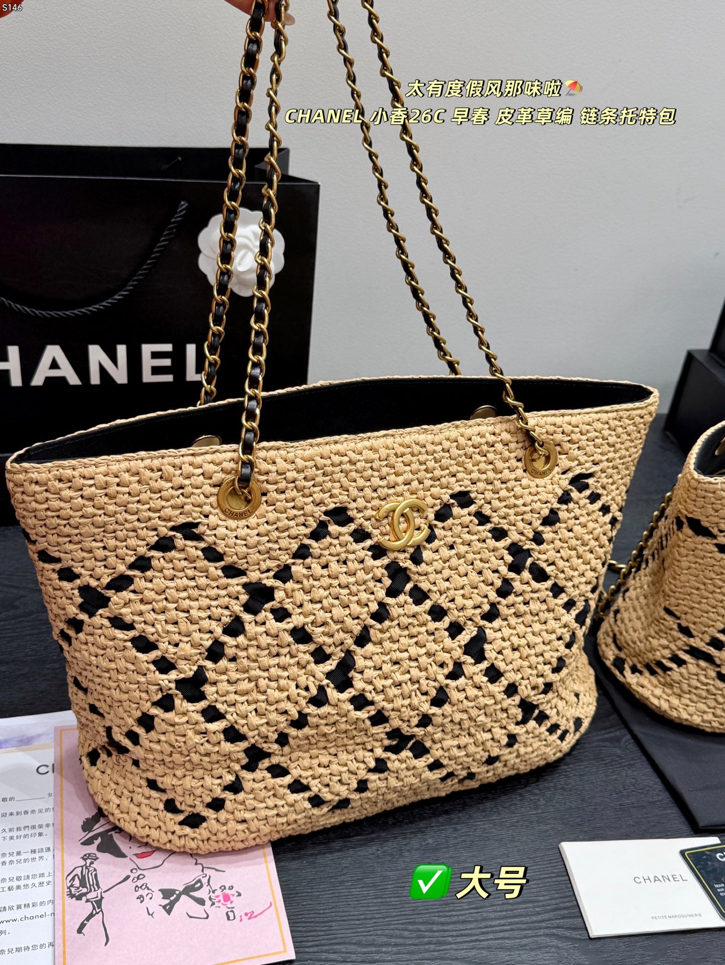 B1P36C47 Popular woven bag