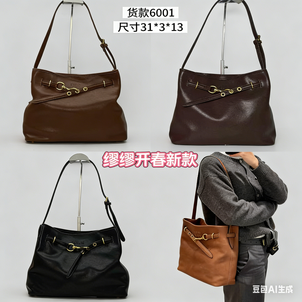 B1P36A2 Popular leather bag