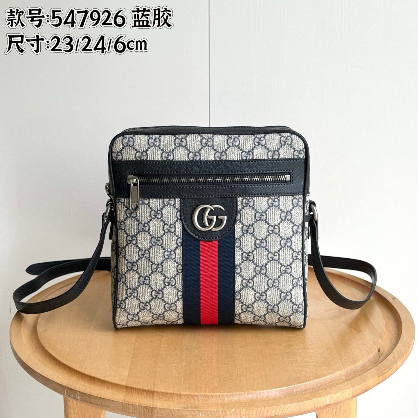 B1R15B43  Popular bag
