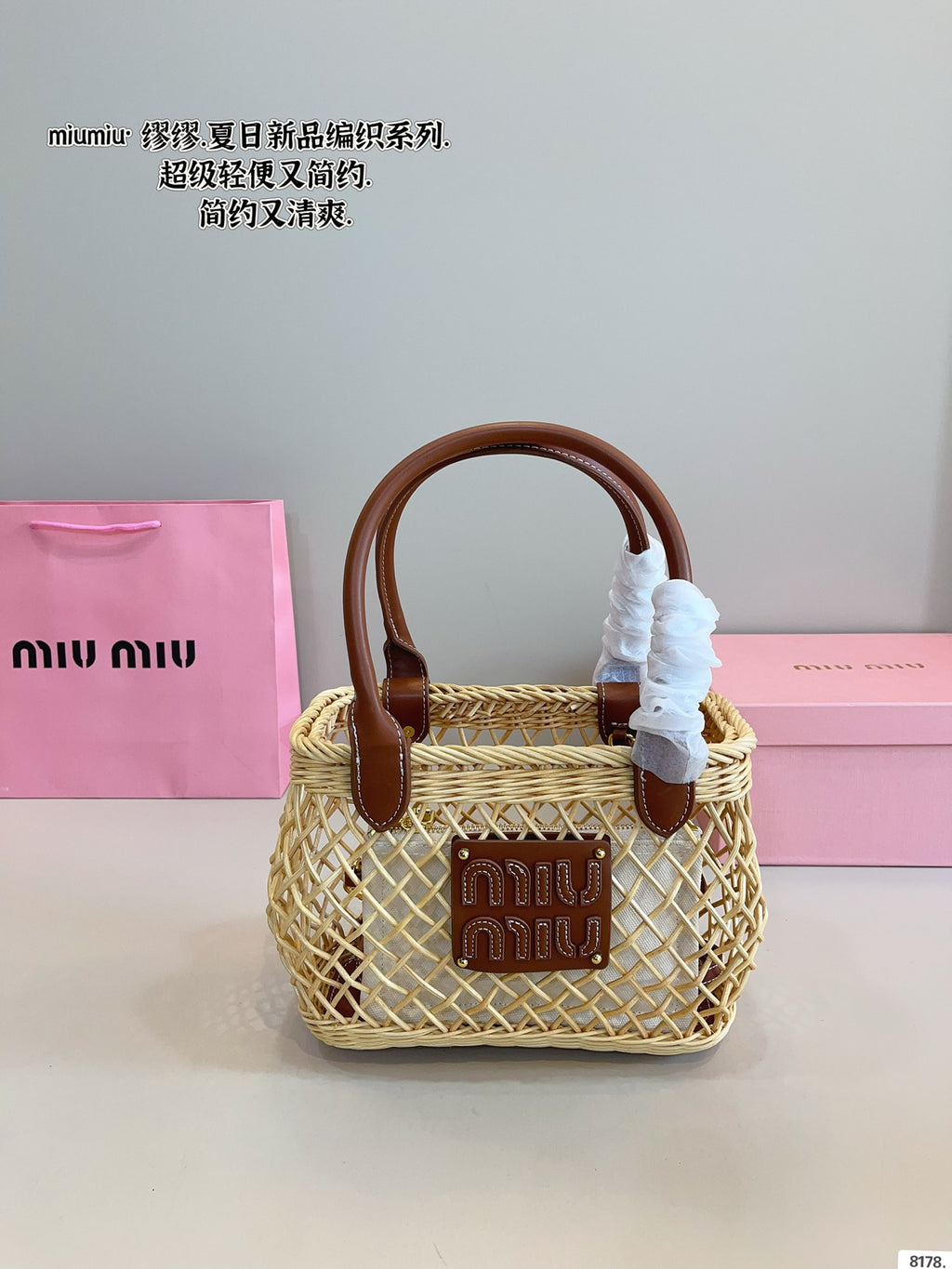 B1R175A2 Popular  woven handbag