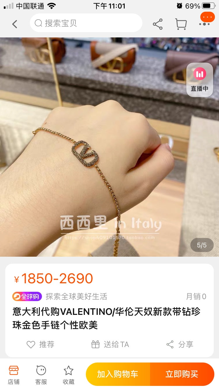 X1Y83VL243K  Popular Bracelets