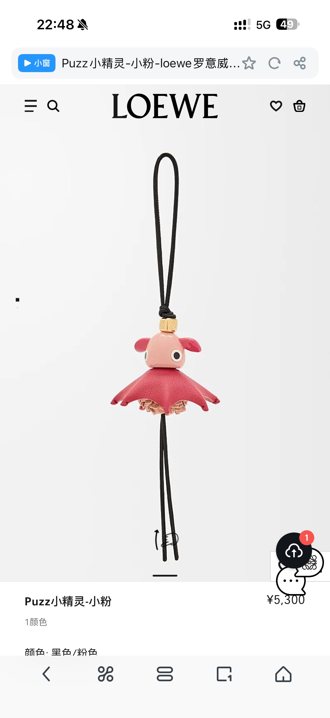 A1R85A13 Popular bag 's charms accessories