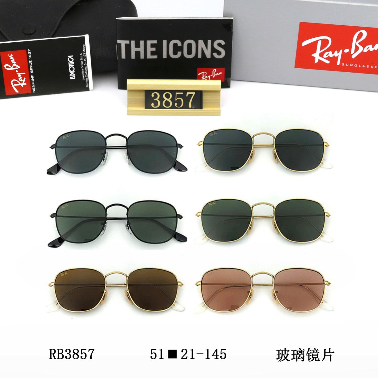 T1N36A75 Popular Sunglasses