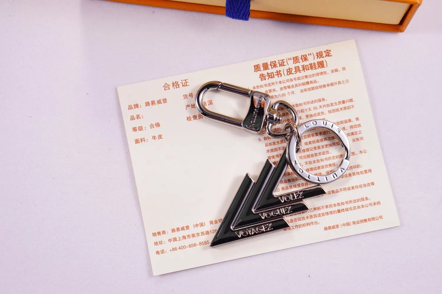 A1Z124E89  Popular key closure