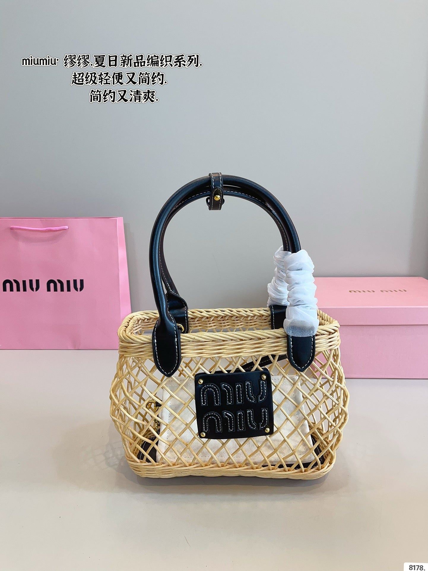 B1R175A2 Popular  woven handbag