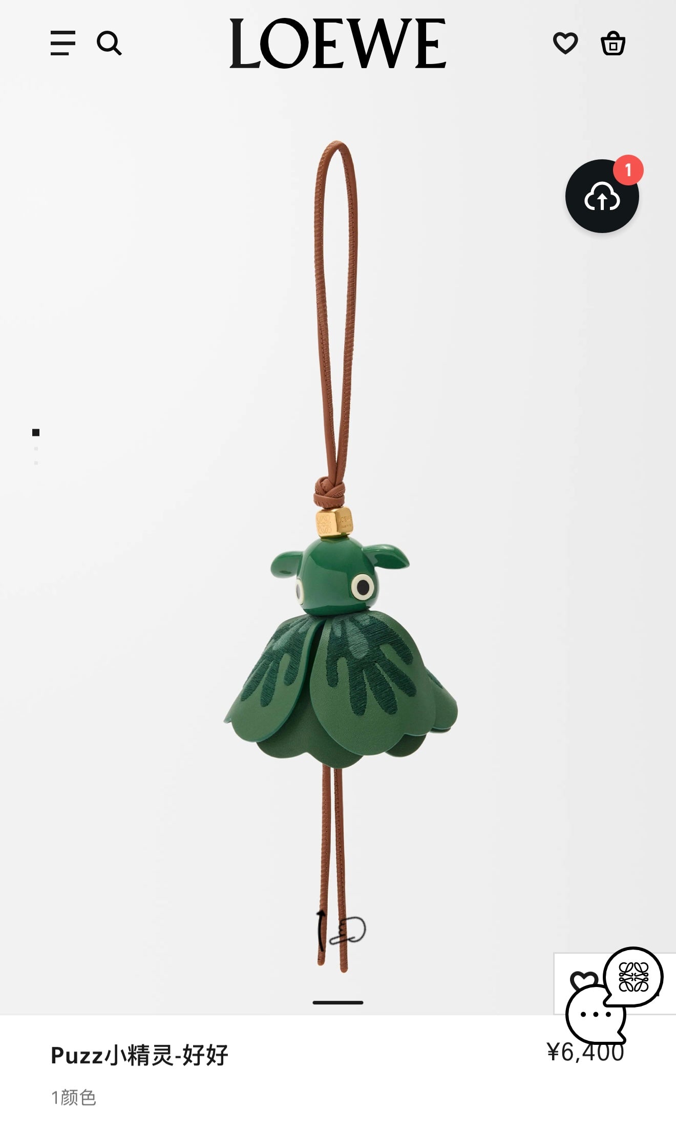 A1R85A13 Popular bag 's charms accessories