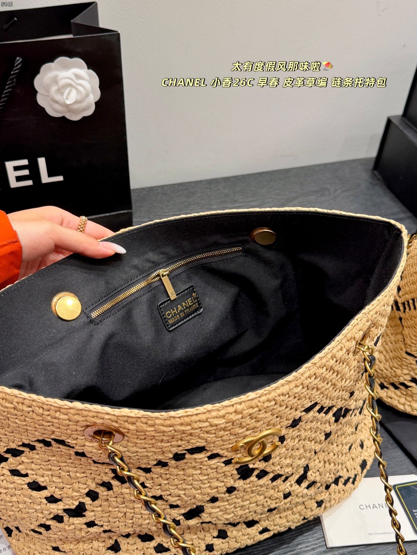B1P36C47 Popular woven bag