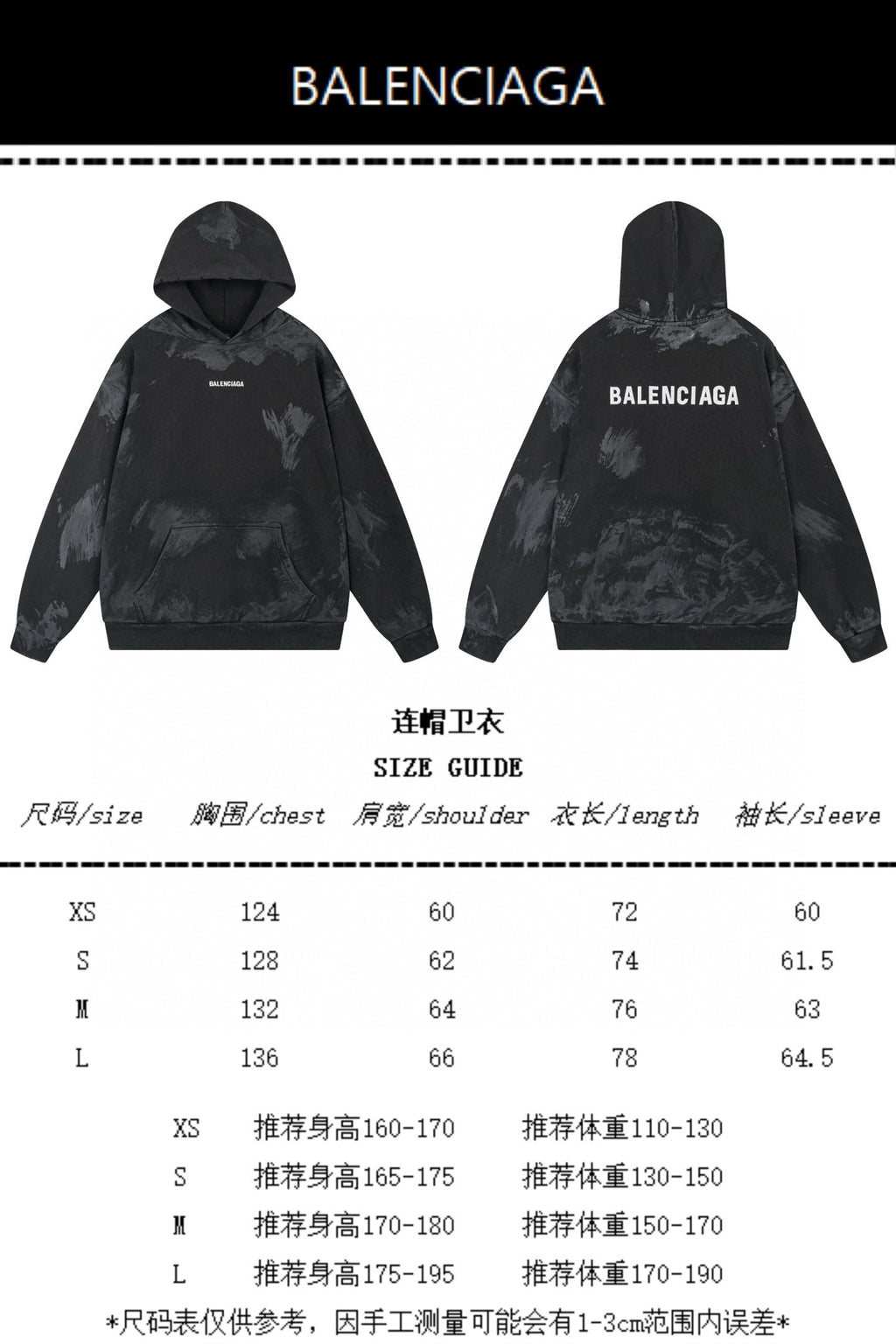 U1Z05J442 Popular Coats