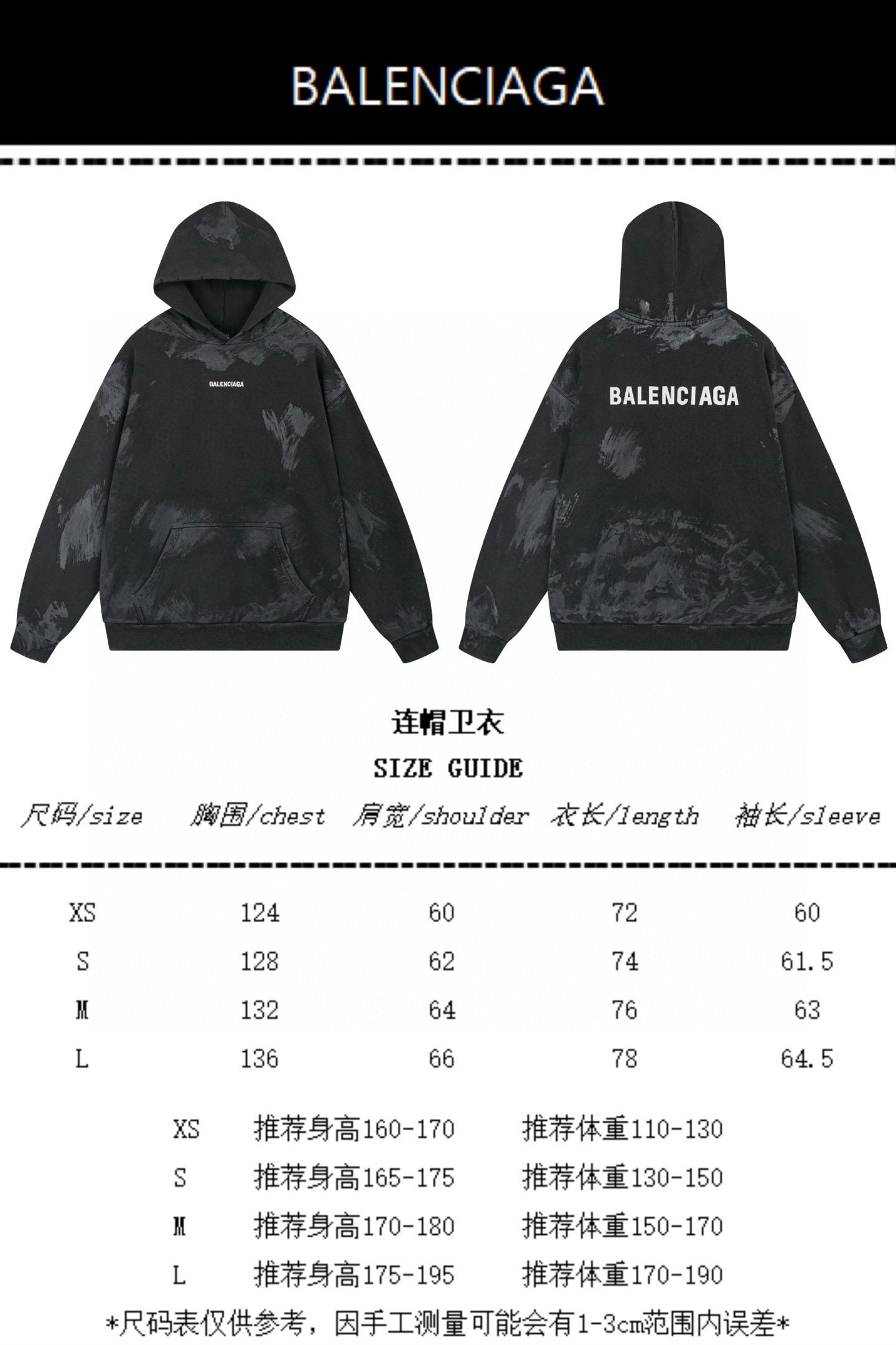 U1Z05J442 Popular Coats