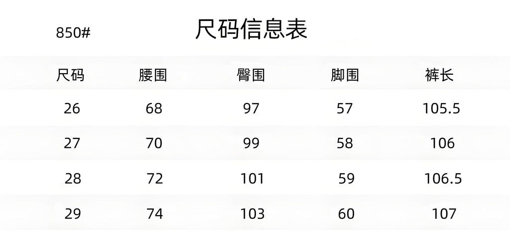 U1Z95A228 Popular Pants