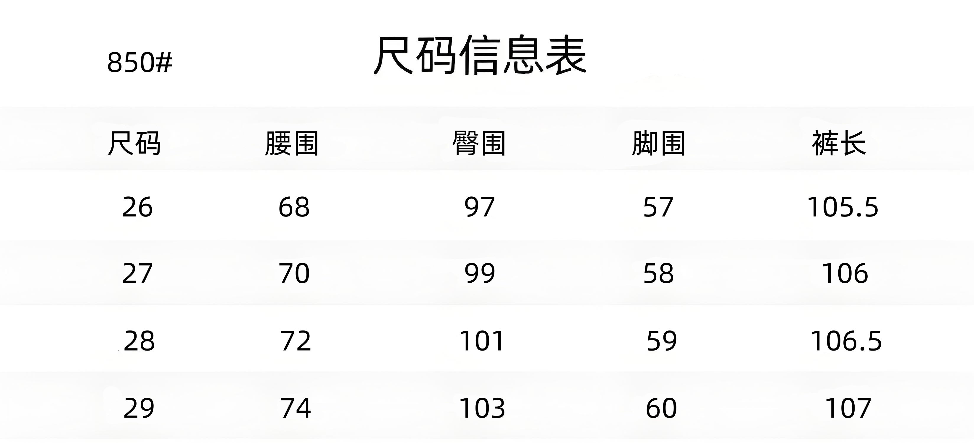 U1Z95A228 Popular Pants