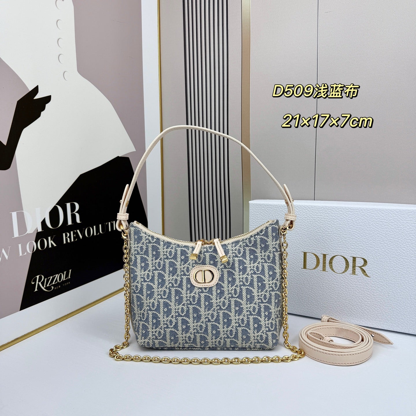 B1R15D67  Popular  bag