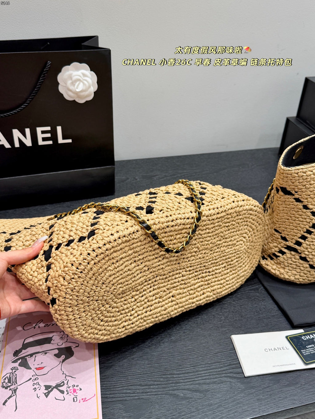 B1P36C47 Popular woven bag