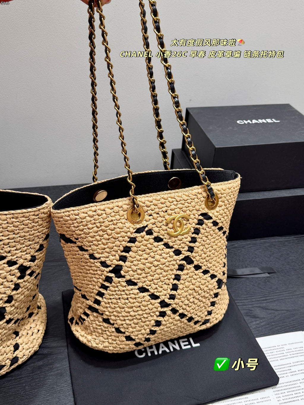 B1P36C47 Popular woven bag