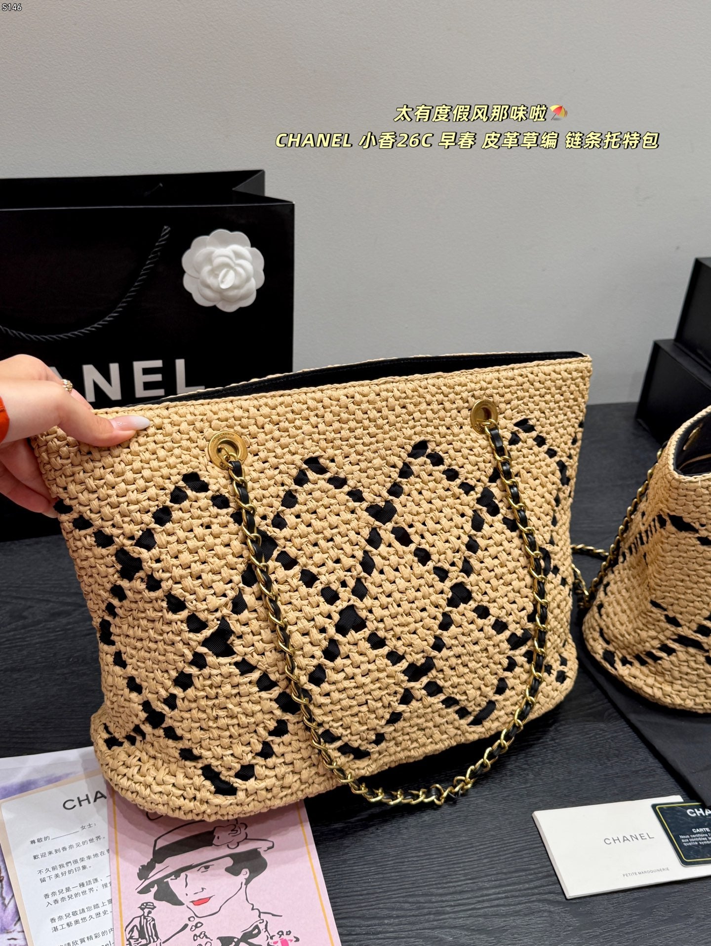 B1P36C47 Popular woven bag