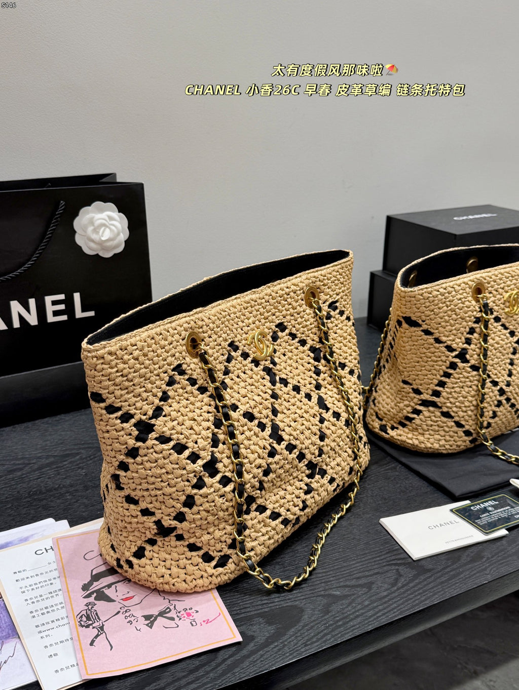 B1P36C47 Popular woven bag