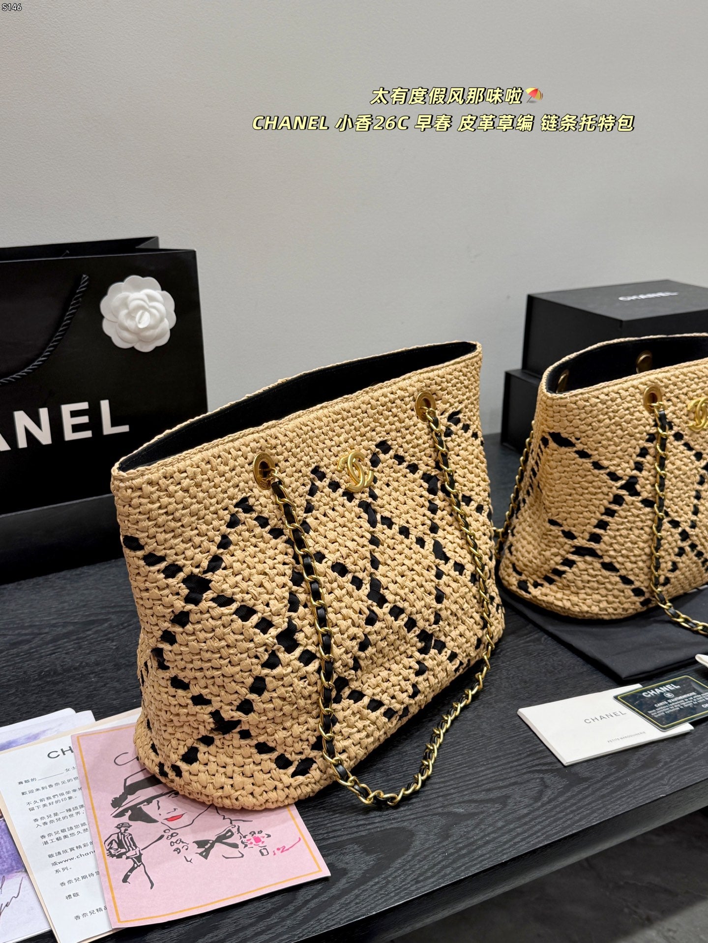 B1P36C47 Popular woven bag