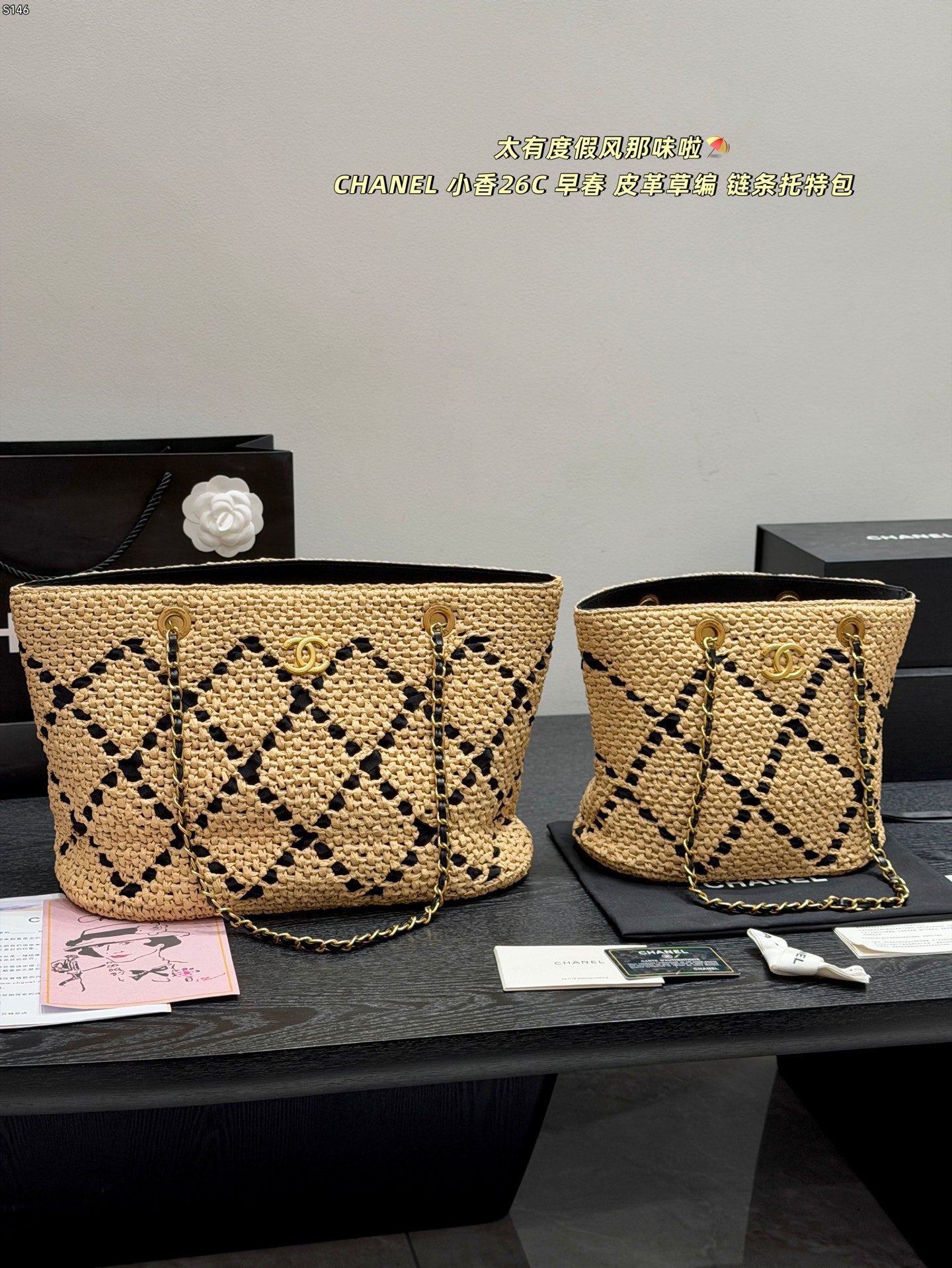 B1P36C47 Popular woven bag