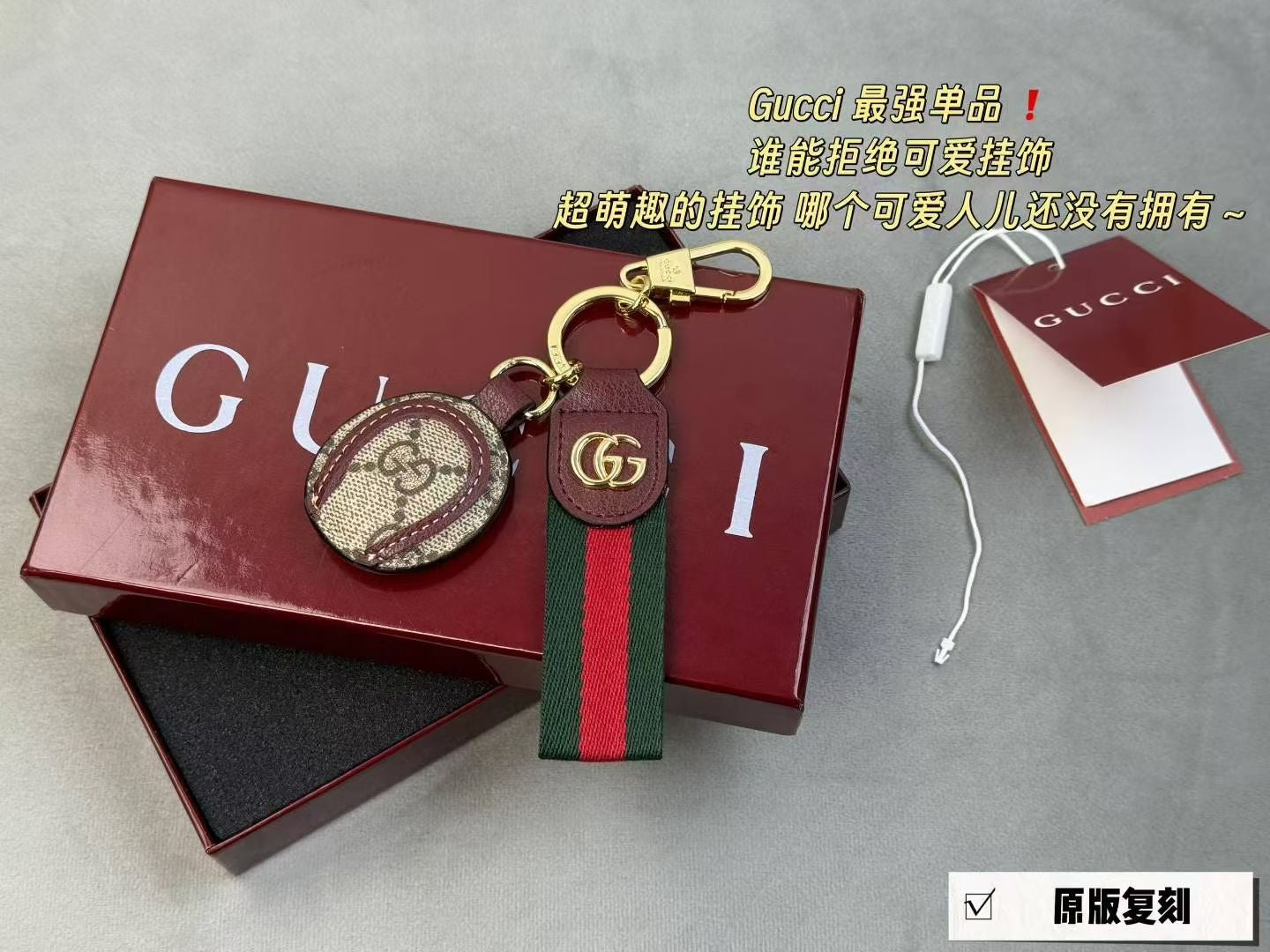 A1Z105B50 Popular bag 's charms accessories
