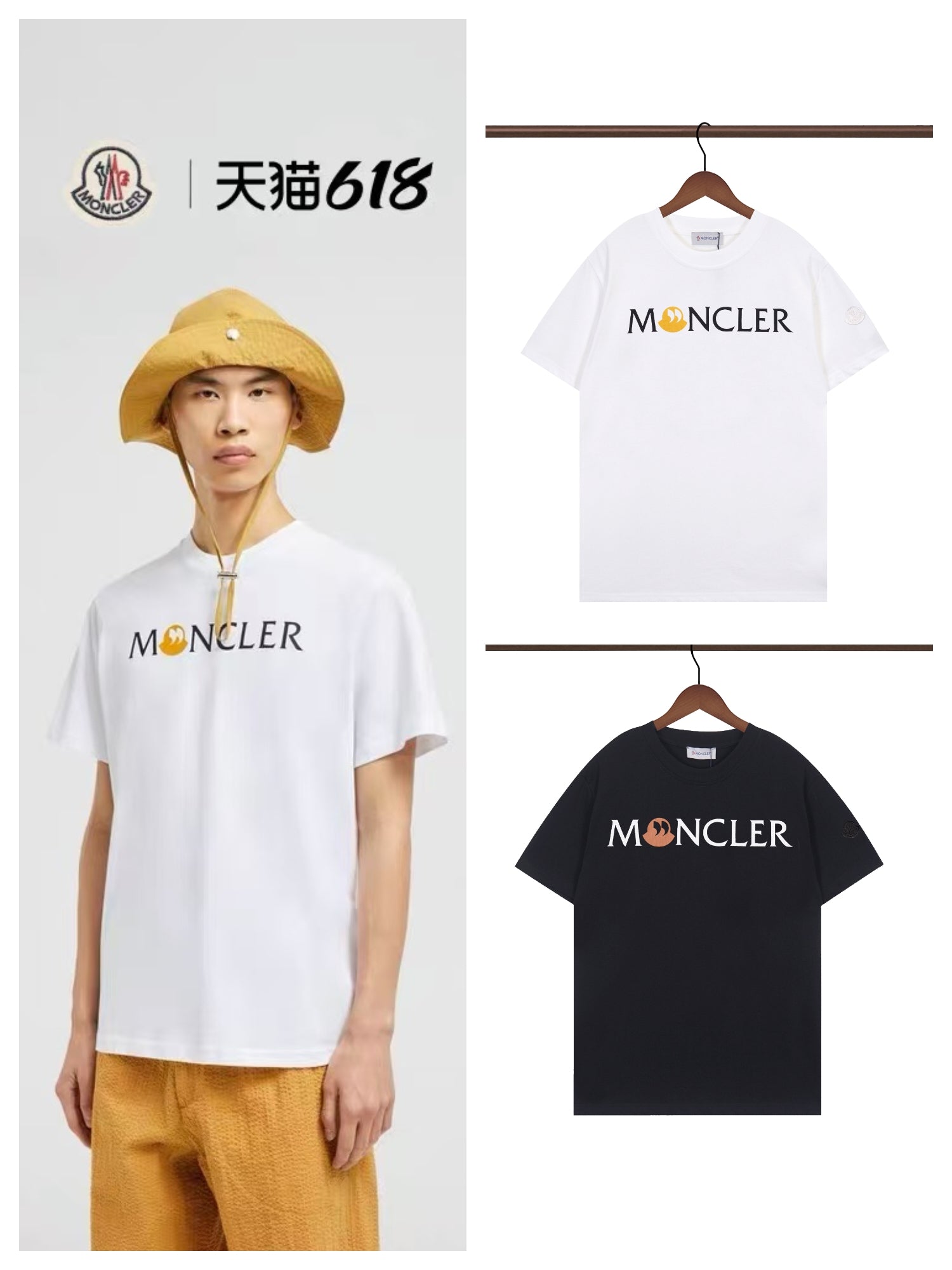 U1R45A207 Popular T-shirt