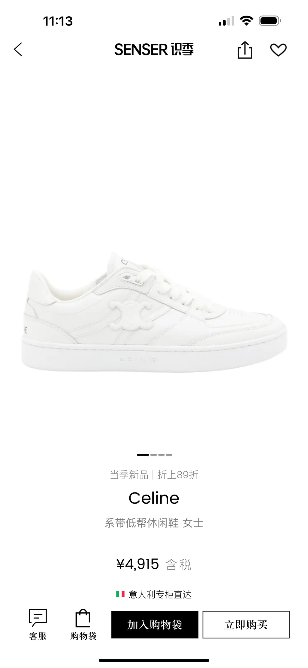 Z2Q105N272 Popular high-quality Shoes